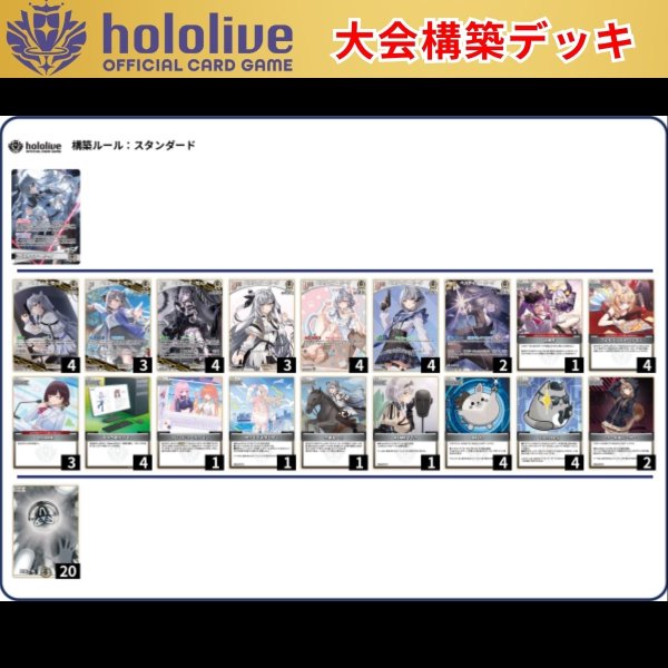 画像1: 【大会構築デッキ】ベスティア・ゼータ (1)