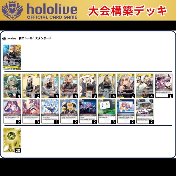 画像1: 【大会構築デッキ】虎金妃笑虎 (1)