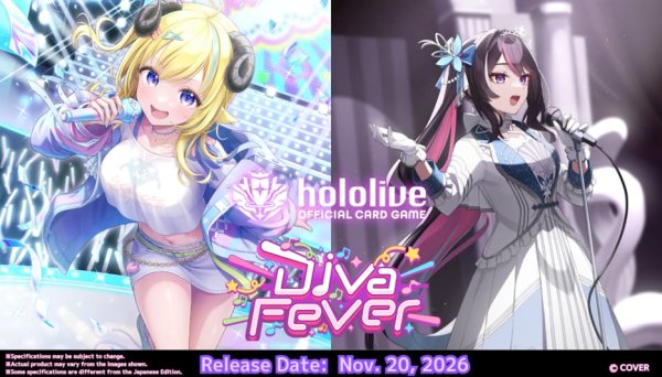 画像1: 【予約】 英語版 hololive OFFICIAL CARD GAME Booster Pack Diva Fever (1)
