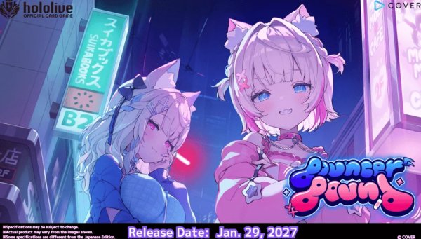 画像1: 【予約】 英語版 hololive OFFICIAL CARD GAME Booster Pack Bouncer Bound (1)