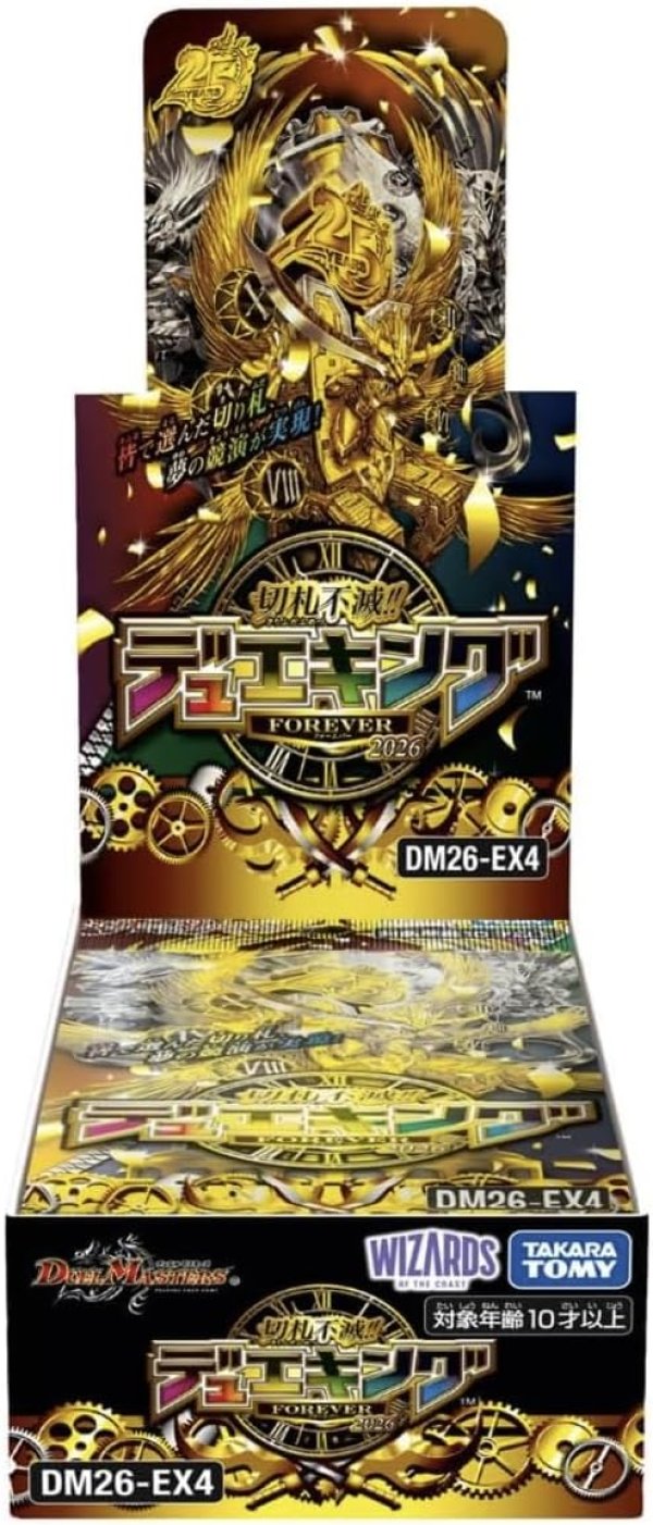 画像1:  【予約】DM26-EX4 デュエル・マスターズTCG 切札不滅！！ デュエキング FOREVER 2026 (1)