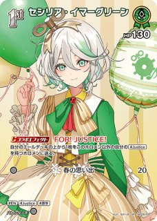 SorAZセレブレーション SR hBP05-080_SR 販売 | ホロカ エンチャント