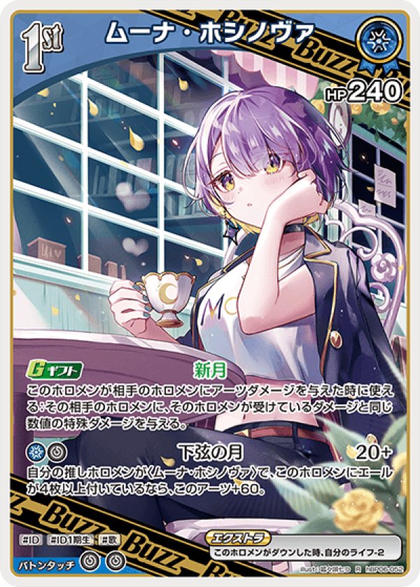 画像1: R ムーナ・ホシノヴァ (1)