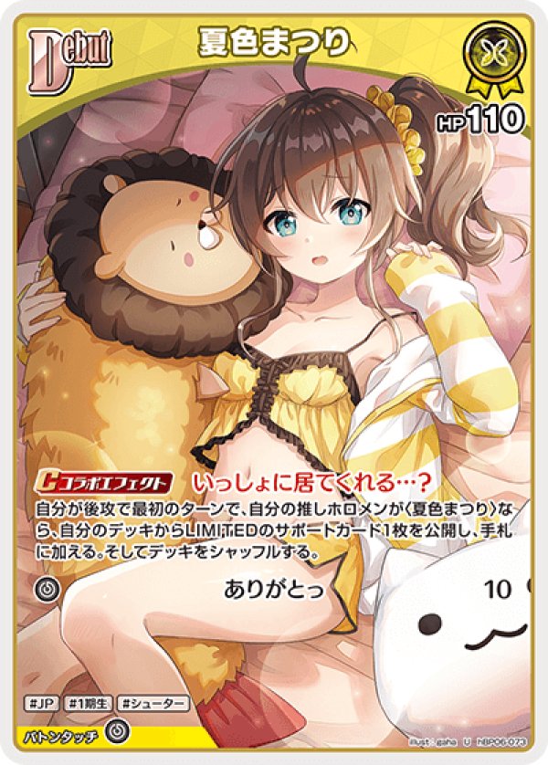 画像1: U 夏色まつり (1)