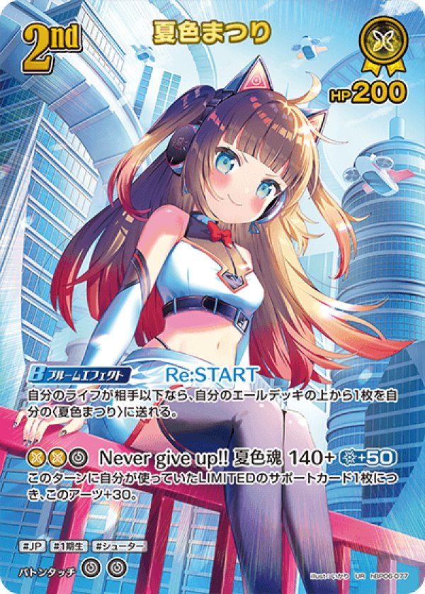 画像1: UR 夏色まつり (1)