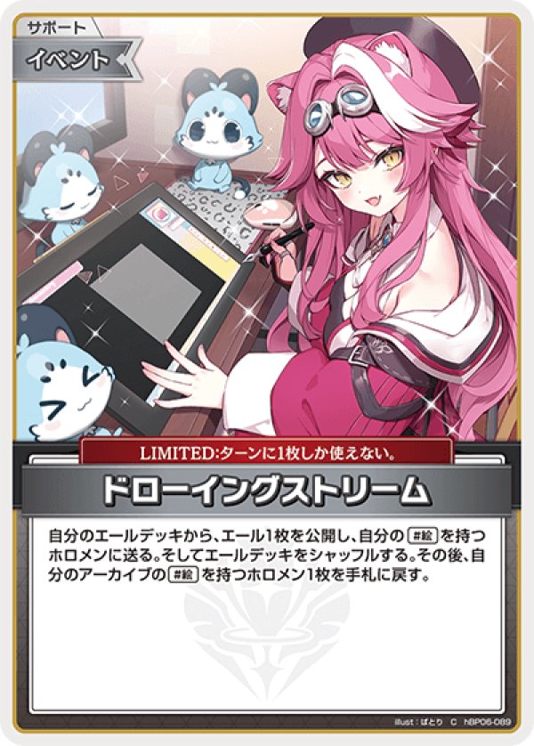 画像1: C ドローイングストリーム (1)