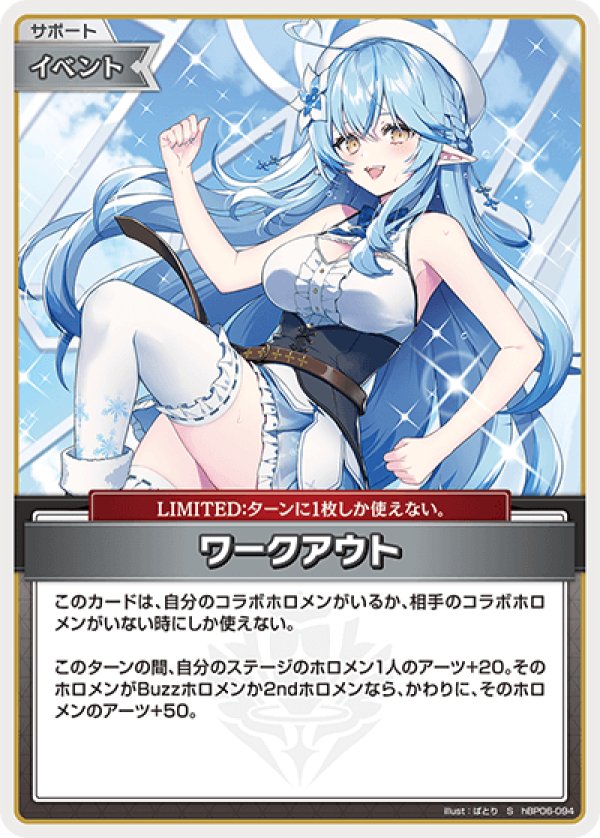 画像1: S ワークアウト (1)