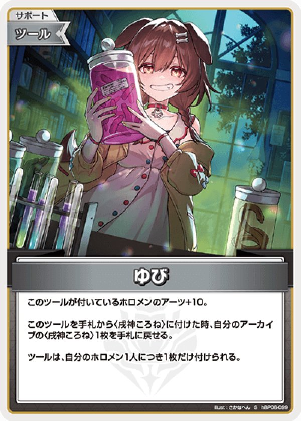 画像1: S ゆび (1)