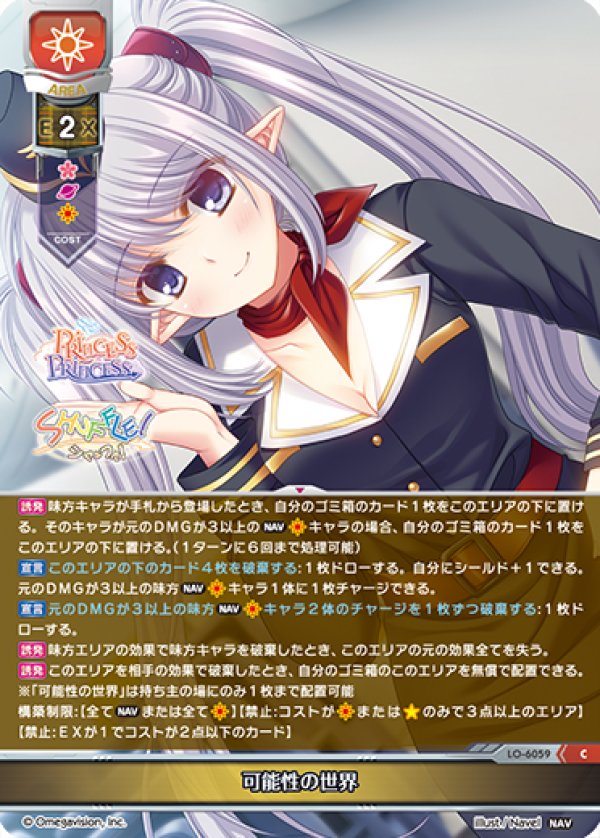 画像1: C 可能性の世界 (1)