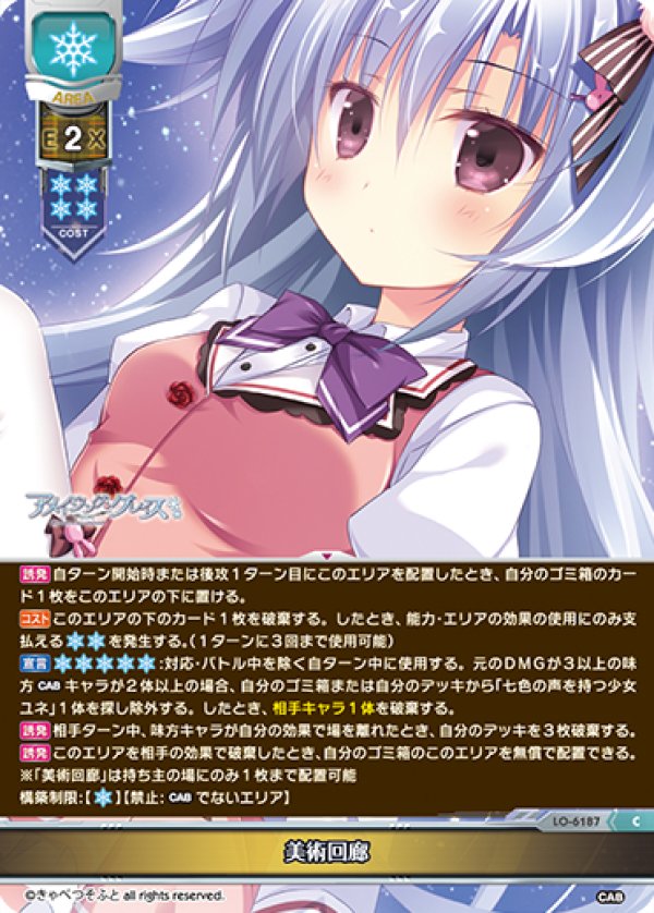 画像1: C 美術回廊 (1)