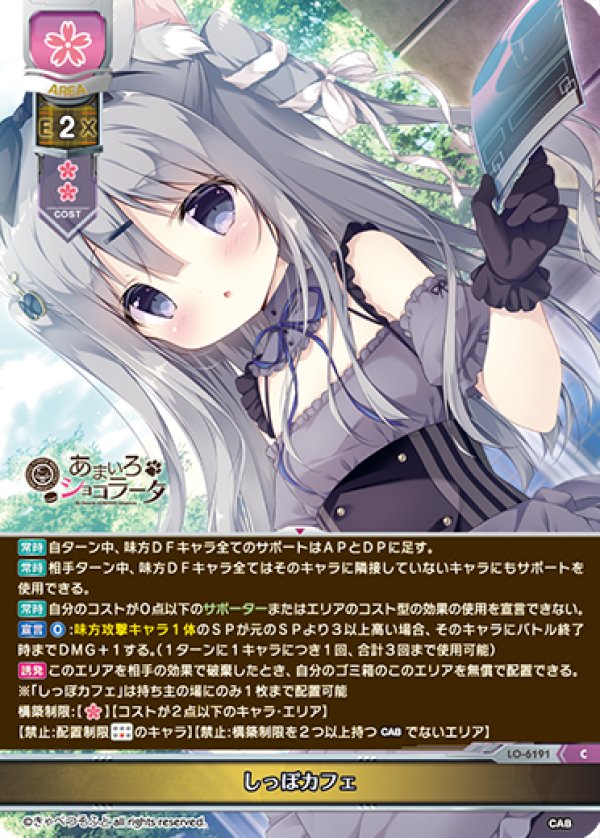 画像1: C しっぽカフェ (1)