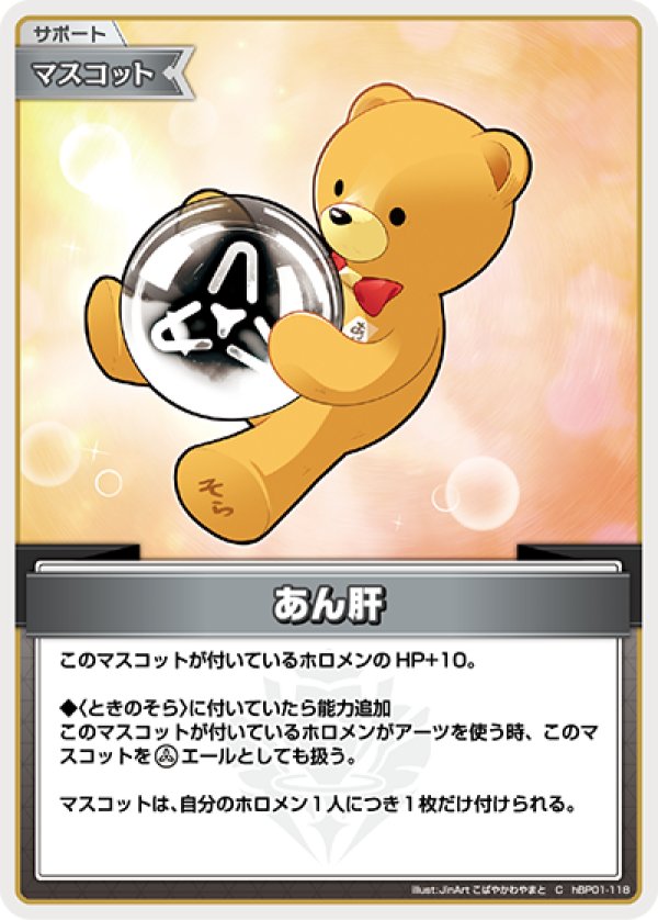 画像1: C あん肝 (1)