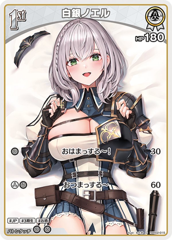 画像1: C 白金ノエル (1)