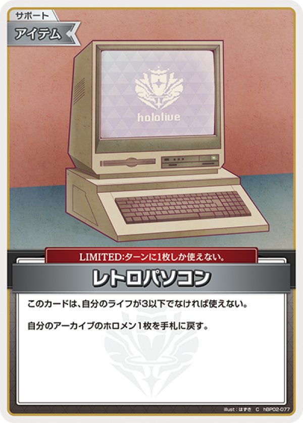 画像1: C レトロパソコン (1)