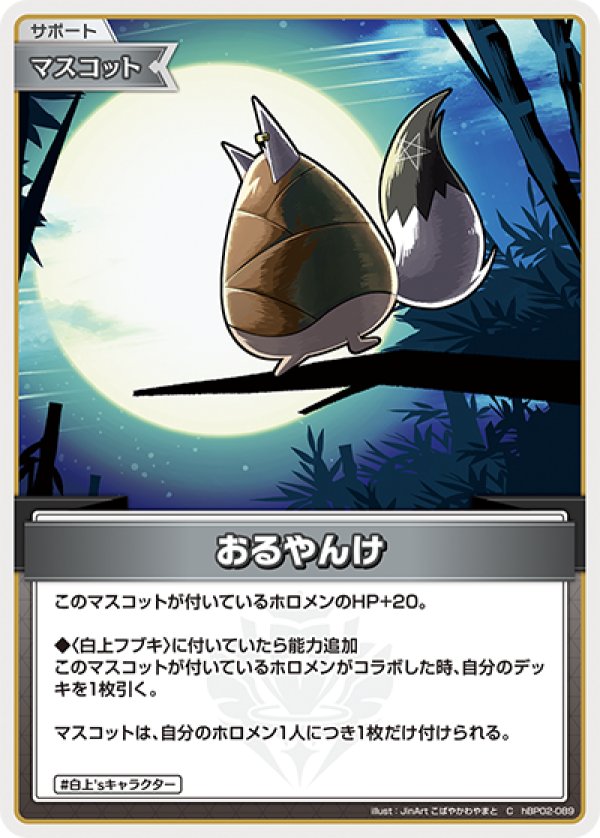 画像1: C おるやんけ (1)