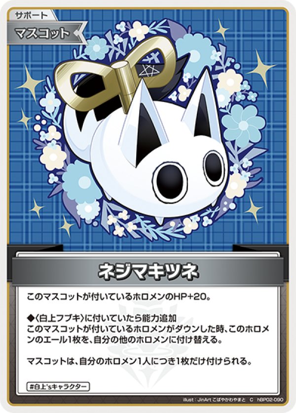 画像1: C ネジマキツネ (1)