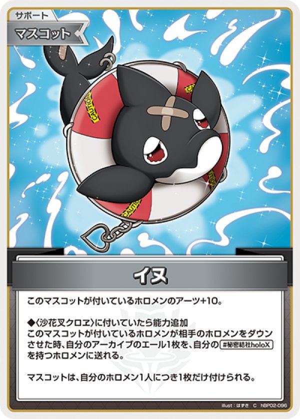 画像1: C イヌ (1)