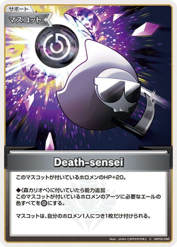 画像1: C Death-senesi (1)