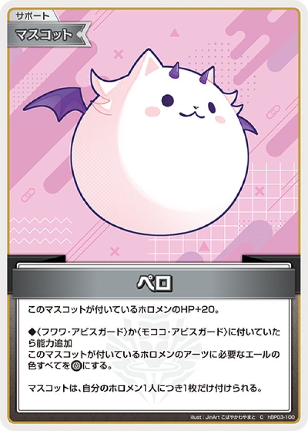 画像1: C ペロ (1)