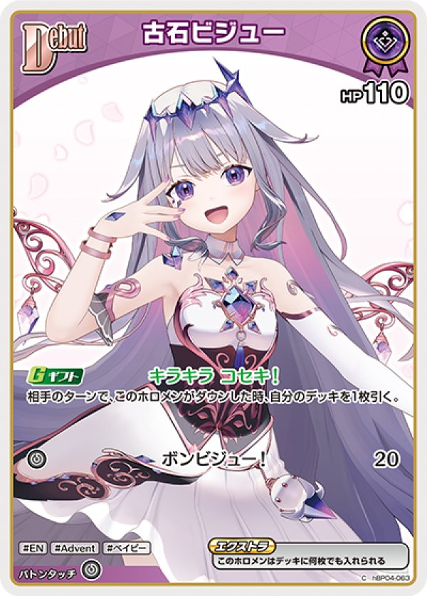 画像1: C 古石ビジュー (1)