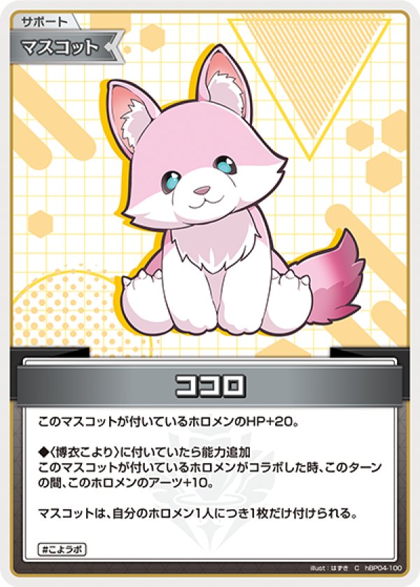 画像1: C ココロ (1)