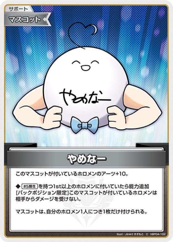 画像1: C やめなー (1)