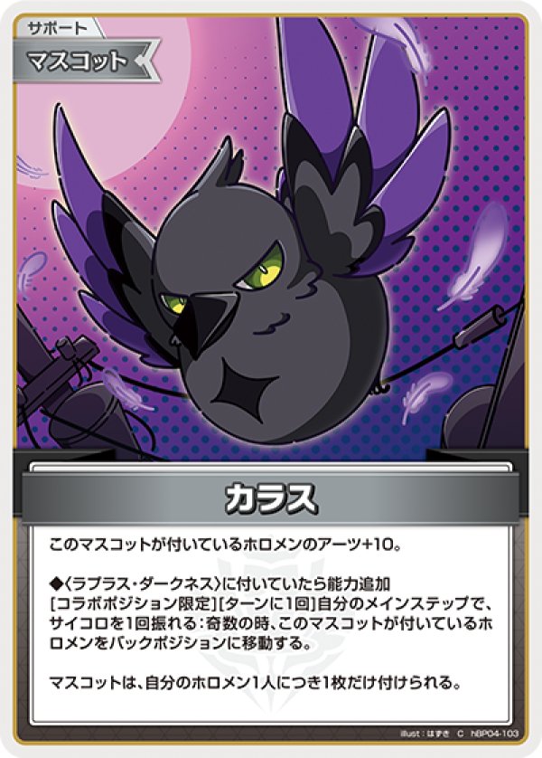 画像1: C カラス (1)