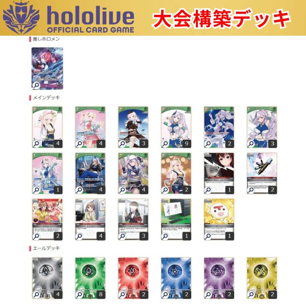 画像1: 【大会構築デッキ】 クレイジーオリー (1)