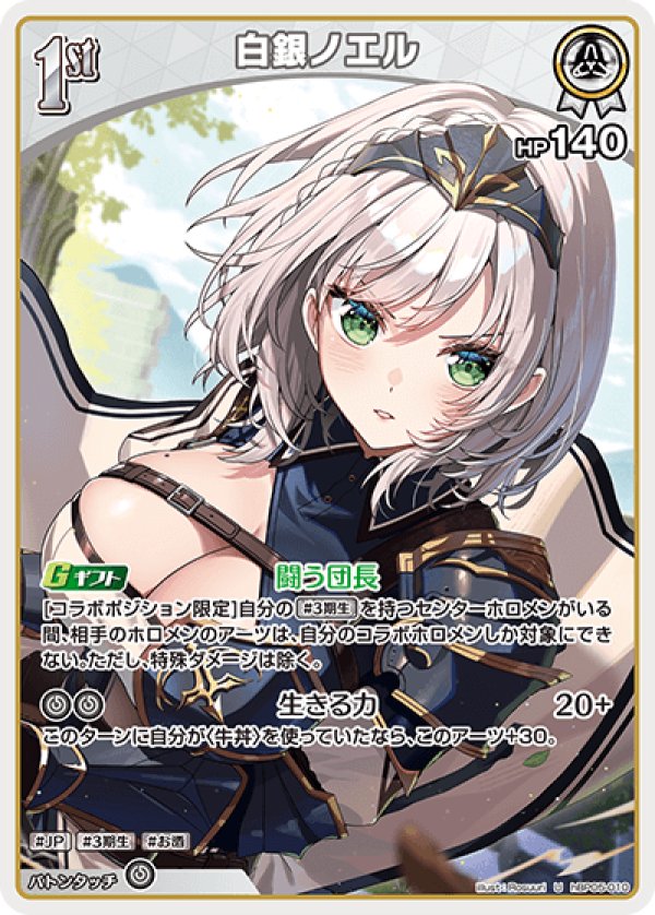 画像1: U 白銀ノエル (1)