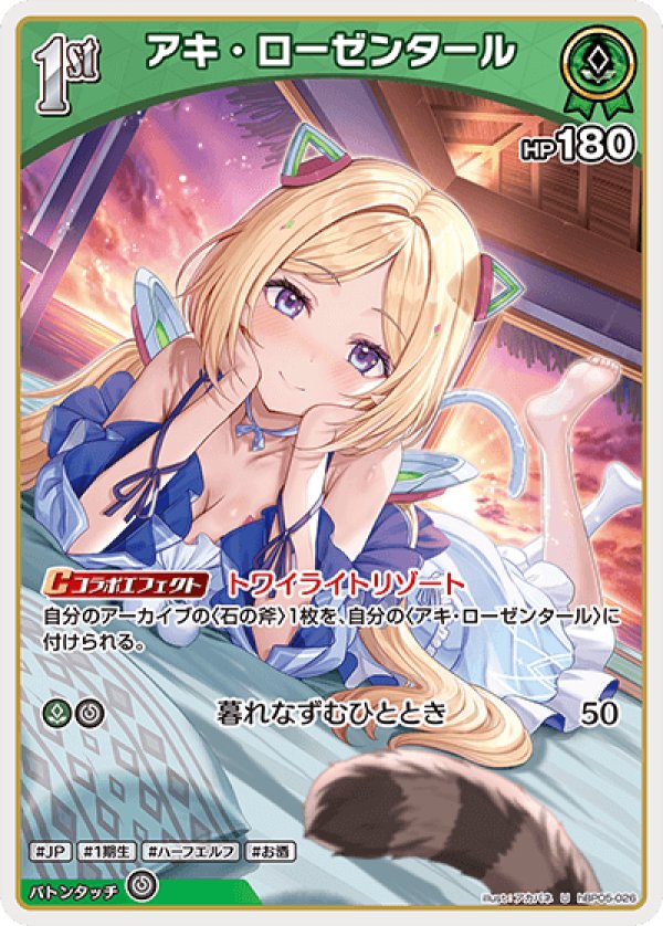 画像1: U アキ・ローゼンタール (1)