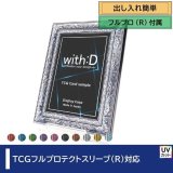 ネオジム・スライド-type ミニ アンティークレリーフ 各種類 光沢仕様 T-stand付