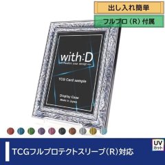 ネオジム・スライド-type ミニ アンティークレリーフ 各種類 光沢仕様 T-stand付
