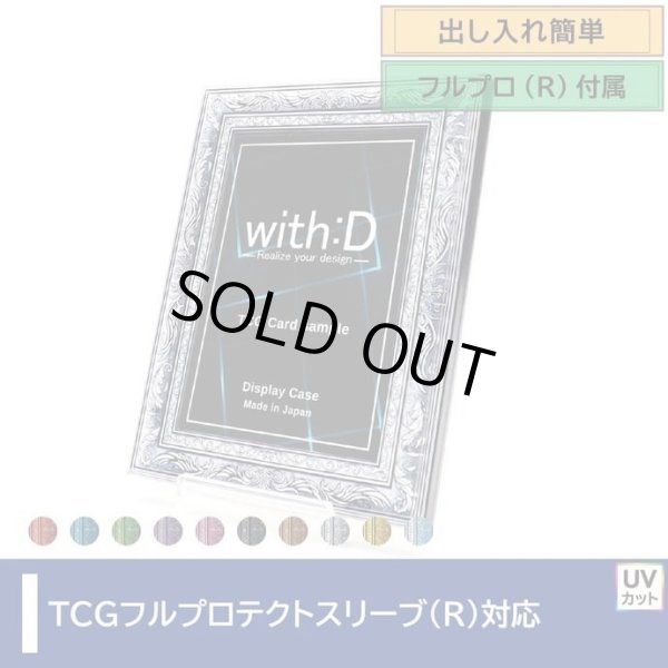 画像1: ネオジム・スライド-type ミニ アンティークレリーフ 各種類 光沢仕様 T-stand付 (1)