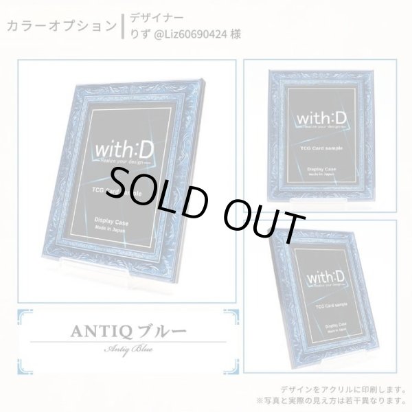 画像4: ネオジム・スライド-type ミニ アンティークレリーフ 各種類 光沢仕様 T-stand付 (4)