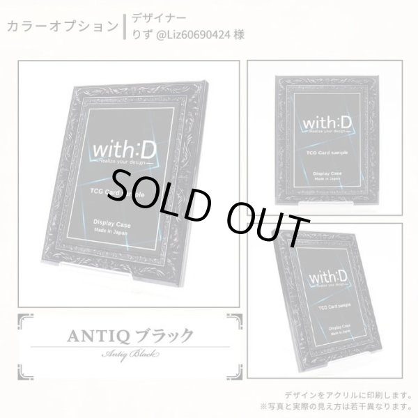 画像5: ネオジム・スライド-type ミニ アンティークレリーフ 各種類 光沢仕様 T-stand付 (5)