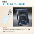 画像10: ネオジム・スライド-type ミニ 万華 各種 T-stand付 (10)