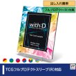 画像1: ネオジム・スライド-type ミニ／ジュエル 各種 T-stand付 (1)