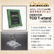 画像14: ネオジム・スライド-type ミニ WANTED 各種類 光沢仕様 T-stand付 (14)