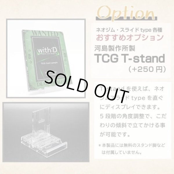 画像14: ネオジム・スライド-type ミニ WANTED 各種類 光沢仕様 T-stand付 (14)