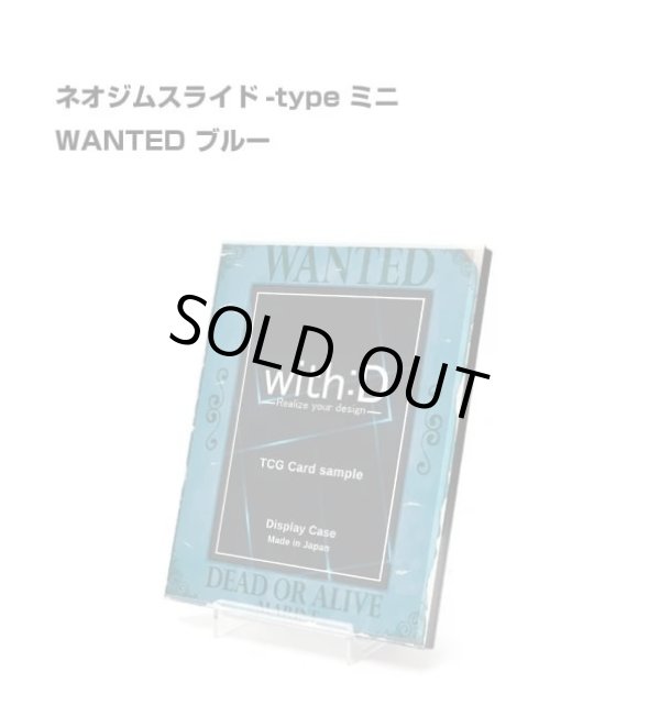 画像3: ネオジム・スライド-type ミニ WANTED 各種類 光沢仕様 T-stand付 (3)