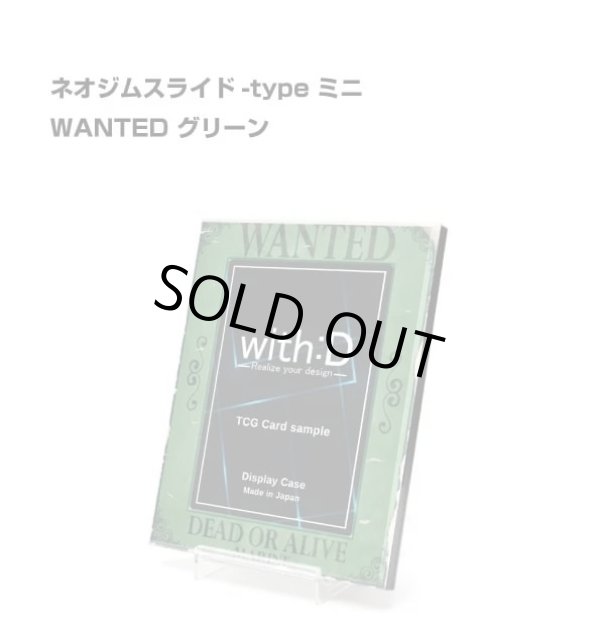 画像4: ネオジム・スライド-type ミニ WANTED 各種類 光沢仕様 T-stand付 (4)