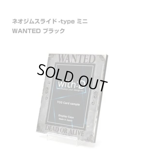画像6: ネオジム・スライド-type ミニ WANTED 各種類 光沢仕様 T-stand付 (6)