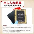 画像9: ネオジム・スライド-type ミニ WANTED 各種類 光沢仕様 T-stand付 (9)