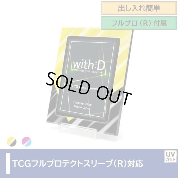 画像1: ネオジム・スライド-type ミニ アキュートドレープ 各種 T-stand付 (1)