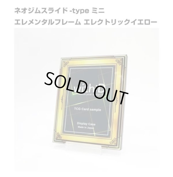 画像1: ネオジム・スライド-typeミニ エレメンタルフレーム・エレクトリックイエロー 光沢仕様 T-sand付 (1)