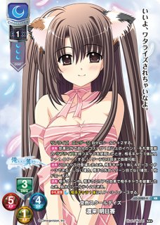 Navel 2.0 シングルカード通販｜リセオーバーチュア｜CrownCard