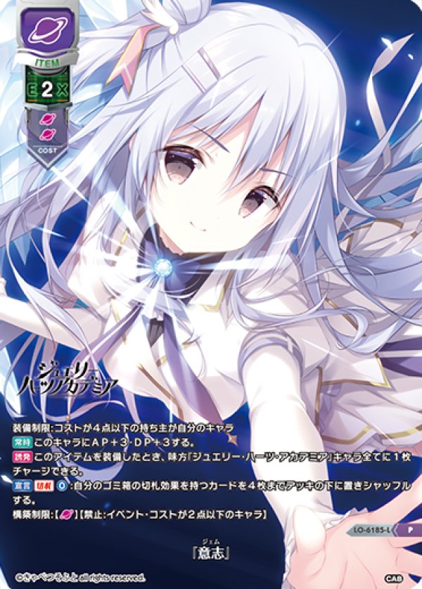画像1: P 『意志』 (1)