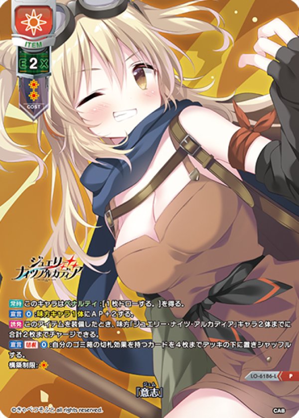画像1: P 『意志』 (1)