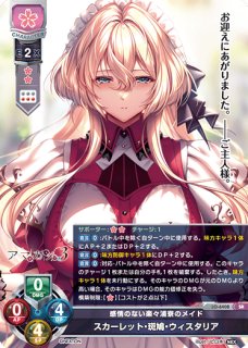 ネクストン 4.0 - クラウンカード - リセ・ホロカ専門店