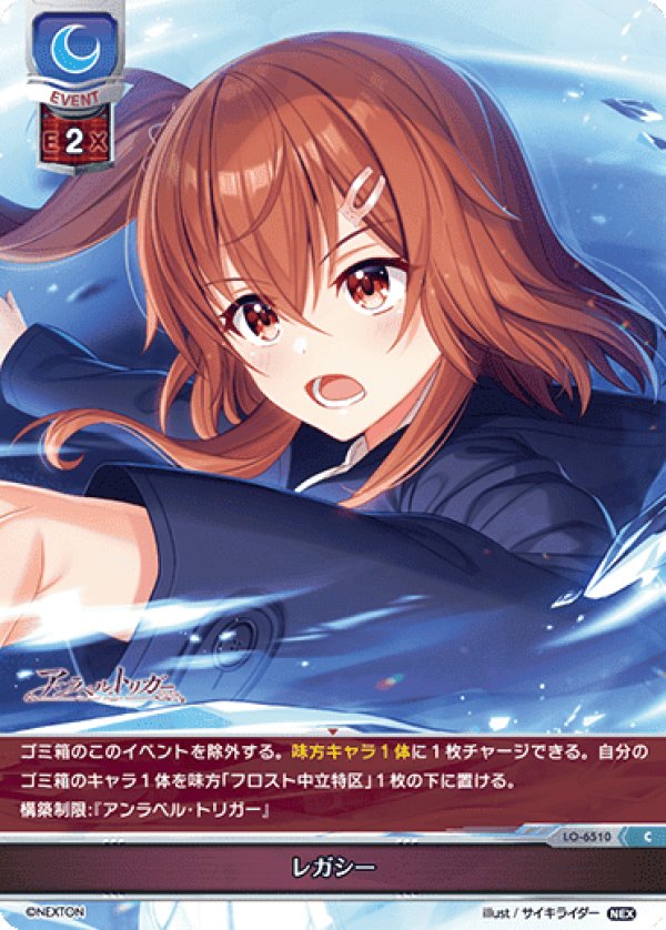 画像1: C レガシー (1)